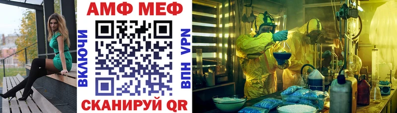 АМФ Premium  это наркотические препараты  Черепаново  hydra зеркало 