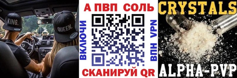 наркотики  Черепаново  Alpha PVP мука 