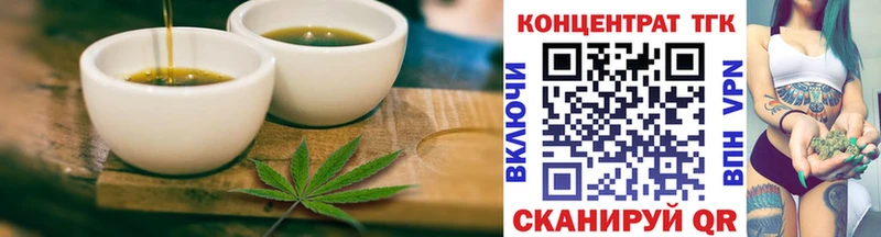 Canna-Cookies конопля  Черепаново 
