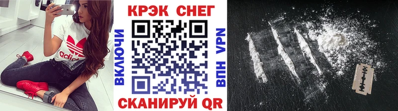 КОКАИН Боливия  где купить наркоту  блэк спрут ONION  Черепаново 