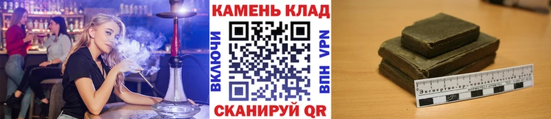 Гашиш Cannabis  кракен онион  Черепаново  хочу наркоту 