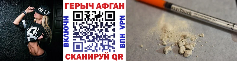 дарнет шоп  Черепаново  ГЕРОИН VHQ 