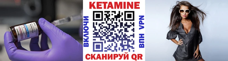 дарк нет состав Черепаново КЕТАМИН VHQ