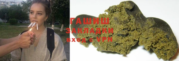 амфетамин Алзамай