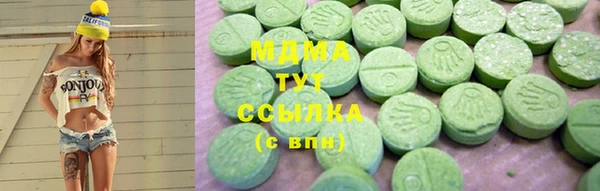 герыч Алексеевка