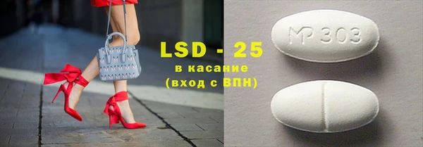 амфетамин Алзамай