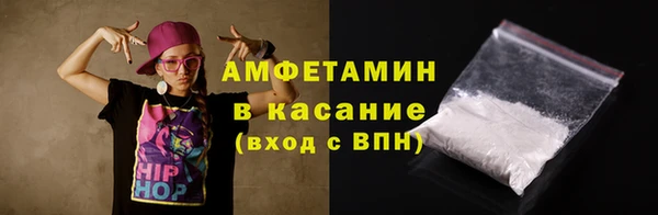 амфетамин Алзамай