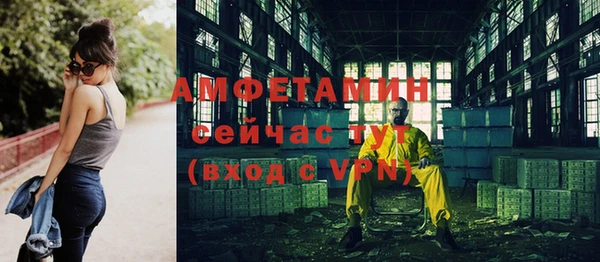 амфетамин Алзамай