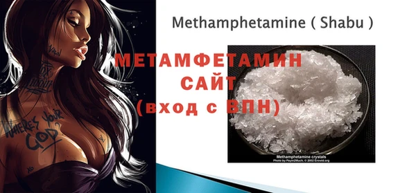 амфетамин Алзамай
