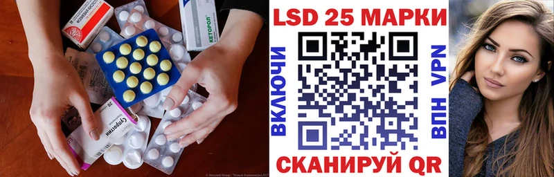 LSD-25 экстази кислота  Черепаново 