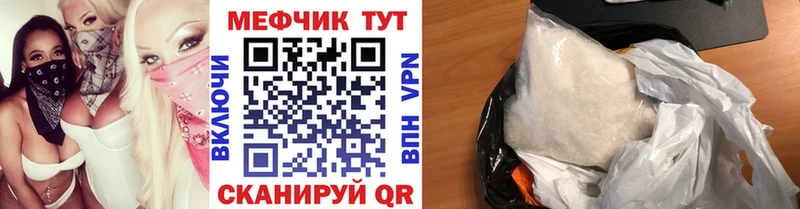 ОМГ ОМГ онион  площадка клад  МЯУ-МЯУ мяу мяу  Черепаново 
