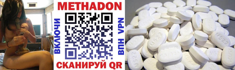 Метадон кристалл  Черепаново 