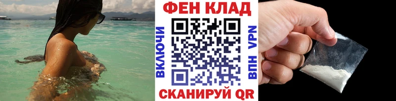 купить наркотик Черепаново OMG вход Первитин кристалл