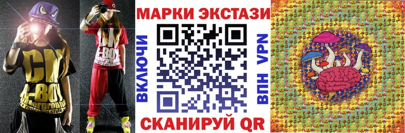 ОМГ ОМГ зеркало  Черепаново  Марки 25I-NBOMe 1,5мг 