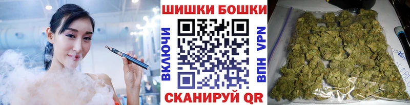 Бошки марихуана индика  omg сайт  Черепаново 
